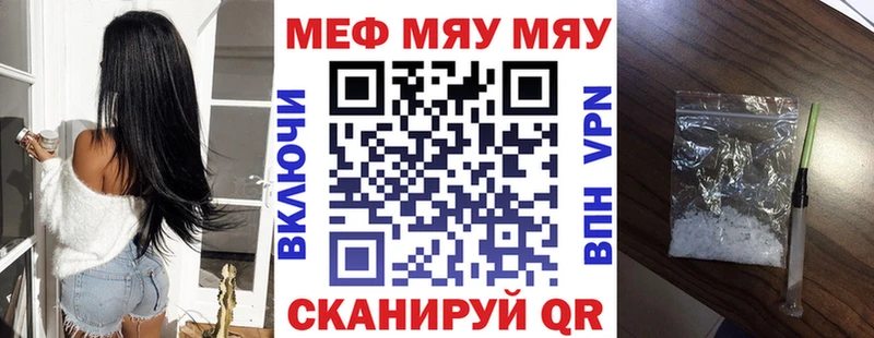 Как найти наркотики Полысаево ГАШИШ  Амфетамин  Меф  Марихуана 