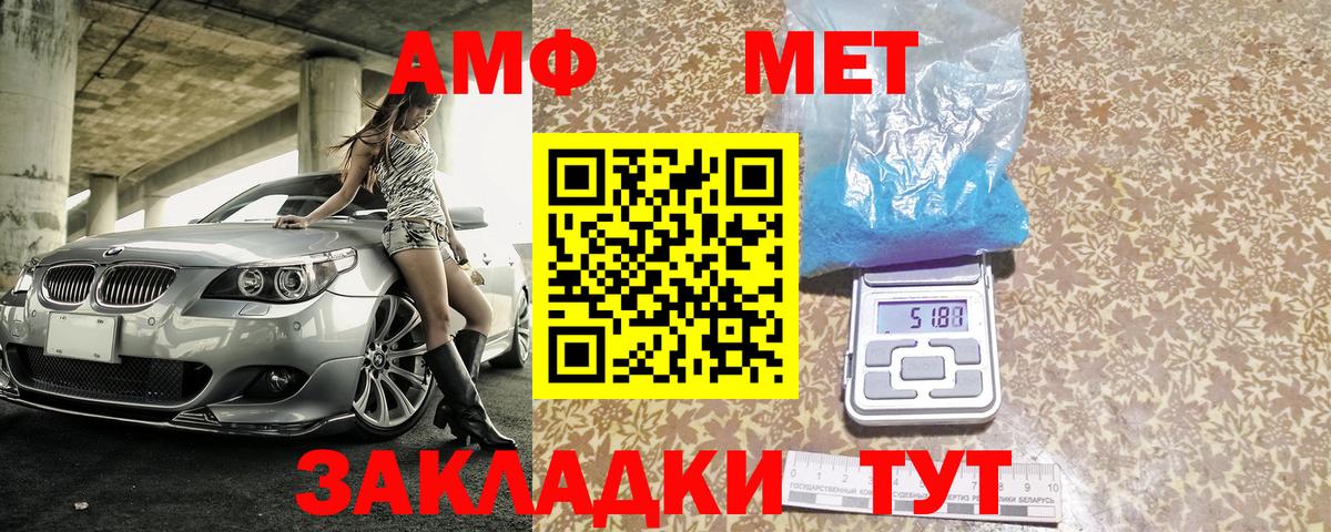 АМФЕТАМИН VHQ Полысаево