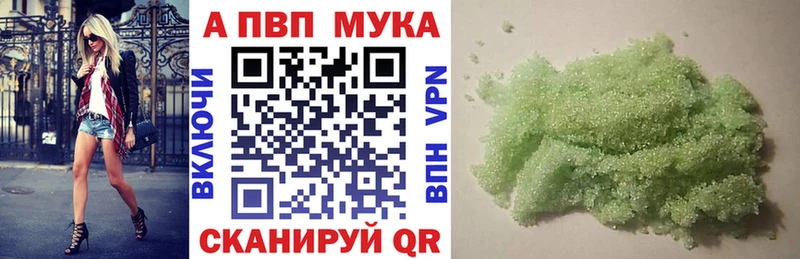 blacksprut ССЫЛКА купить цена Полысаево A PVP Crystall