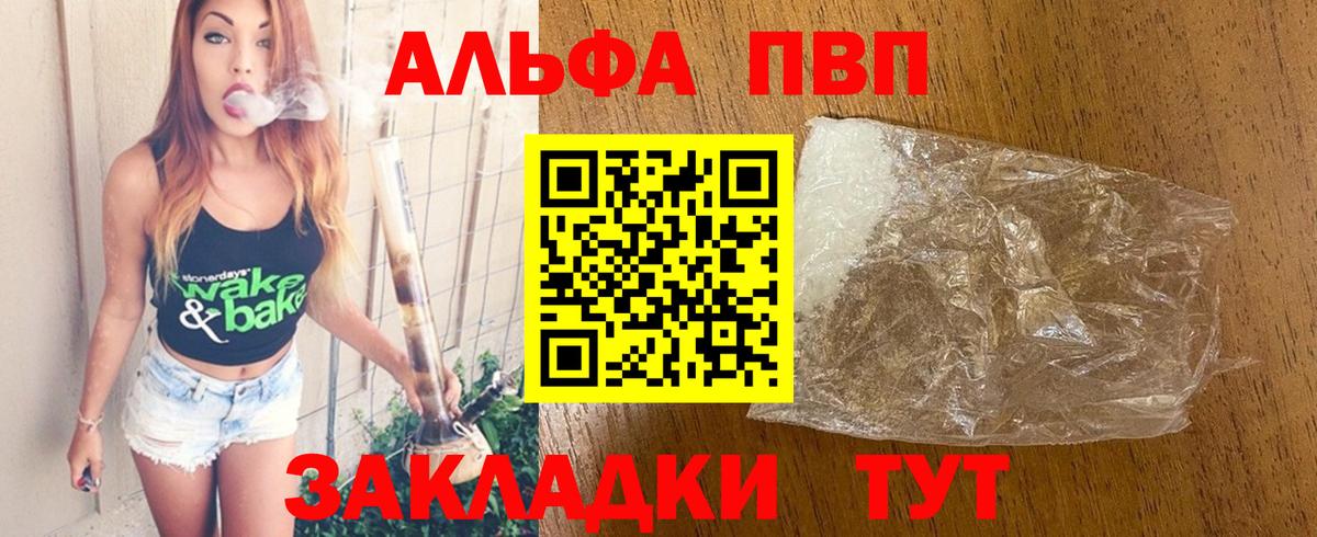 Меф кристаллы  Лсд 25  ЭКСТАЗИ  Полысаево  Гашиш  КЕТАМИН  Меф кристаллы  ГЕРОИН  ГАШИШ 