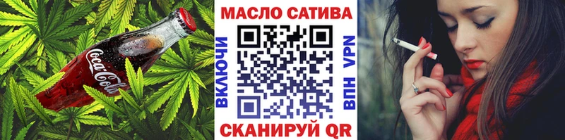 Печенье с ТГК конопля  Полысаево 
