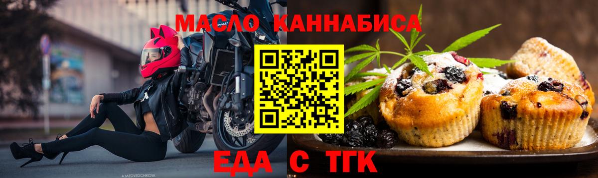 Canna-Cookies марихуана  Полысаево 