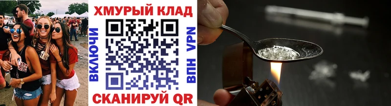 Героин белый  кракен как войти  Полысаево 