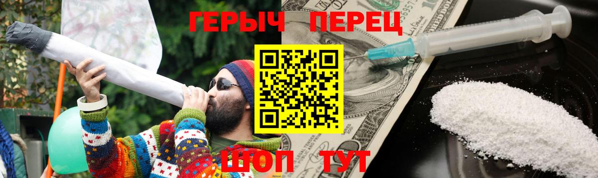 Полысаево  ГЕРОИН Heroin  Вход с VPN 