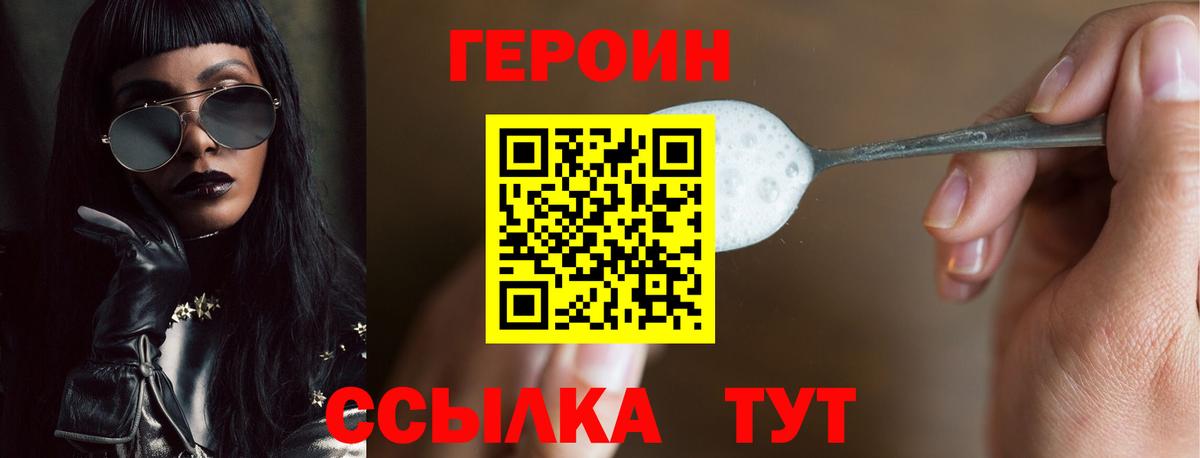 МАРИХУАНА Полысаево