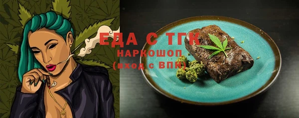 дистиллят марихуана Алзамай
