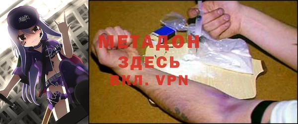 ALPHA-PVP Алексеевка