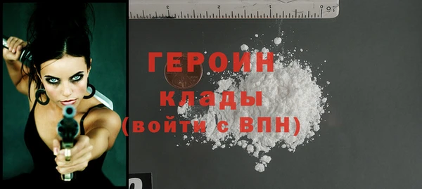 MDMA Алексин