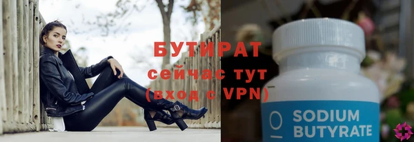ALPHA-PVP Алексеевка