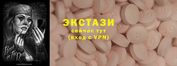 MDMA Алексин