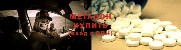 ALPHA-PVP Алексеевка