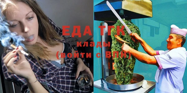 дистиллят марихуана Алзамай