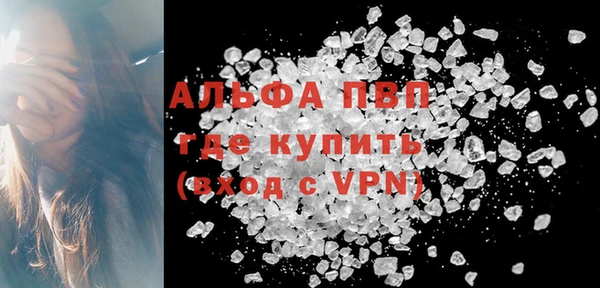 ALPHA-PVP Алексеевка