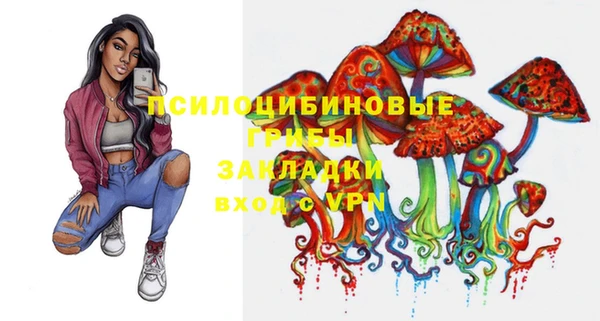 MDMA Алексин