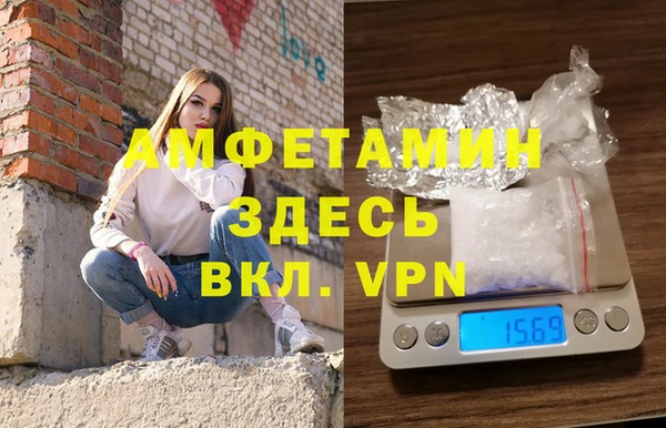 ALPHA-PVP Алексеевка