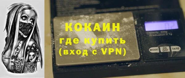 ALPHA-PVP Алексеевка