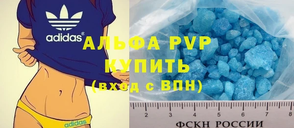ALPHA-PVP Алексеевка
