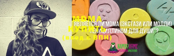 MDMA Алексин