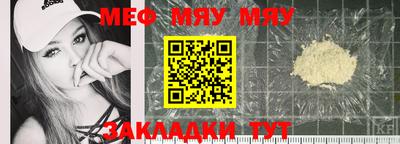 прущая мука Гагарин