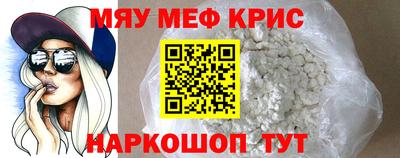 крисы Гатчина