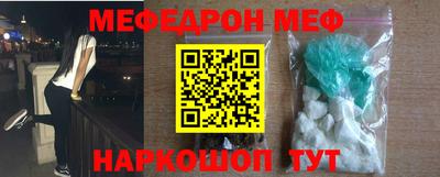 бошки Заводоуковск