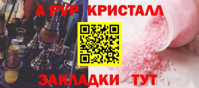 PSILOCYBIN Балаково