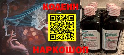 герыч Гай