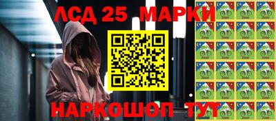 PSILOCYBIN Балаково