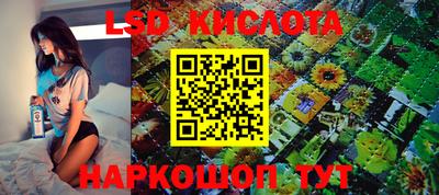 PSILOCYBIN Балаково