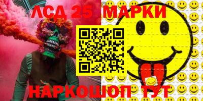 ПСИЛОЦИБИНОВЫЕ ГРИБЫ Вязьма
