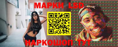 PSILOCYBIN Балаково