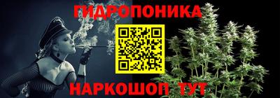 каннабис Балахна