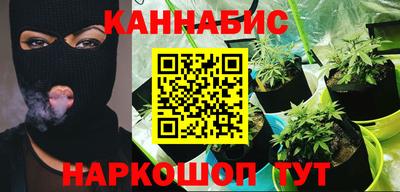 каннабис Балахна