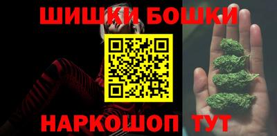 кокаин VHQ Белорецк