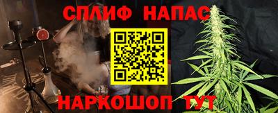 каннабис Балахна