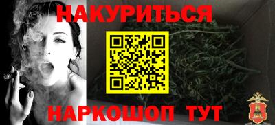 кокаин премиум Белореченск