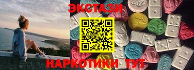 PSILOCYBIN Балаково