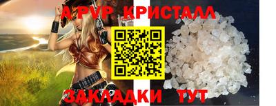 прущая мука Гагарин