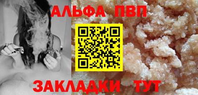 прущая мука Гагарин