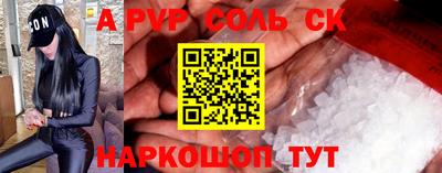 крисы Гатчина