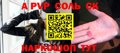 крисы Гатчина