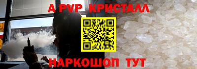 каннабис Бердск