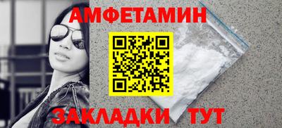 соль курить ск Вязники