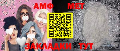 прущая мука Гагарин
