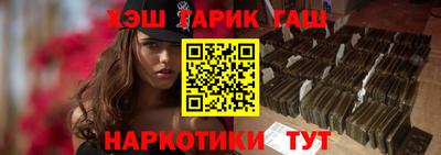 герыч Гай
