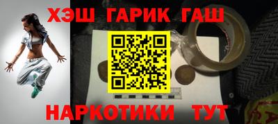 прущая мука Гагарин