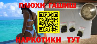 каннабис Балахна