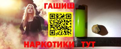 герыч Гай