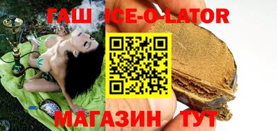 герыч Гай