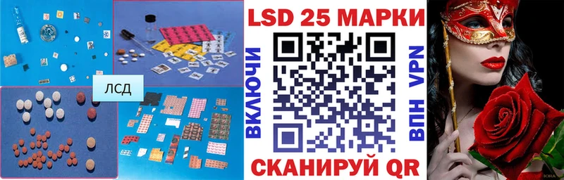 KRAKEN ТОР  цена   Полысаево  LSD-25 экстази кислота 